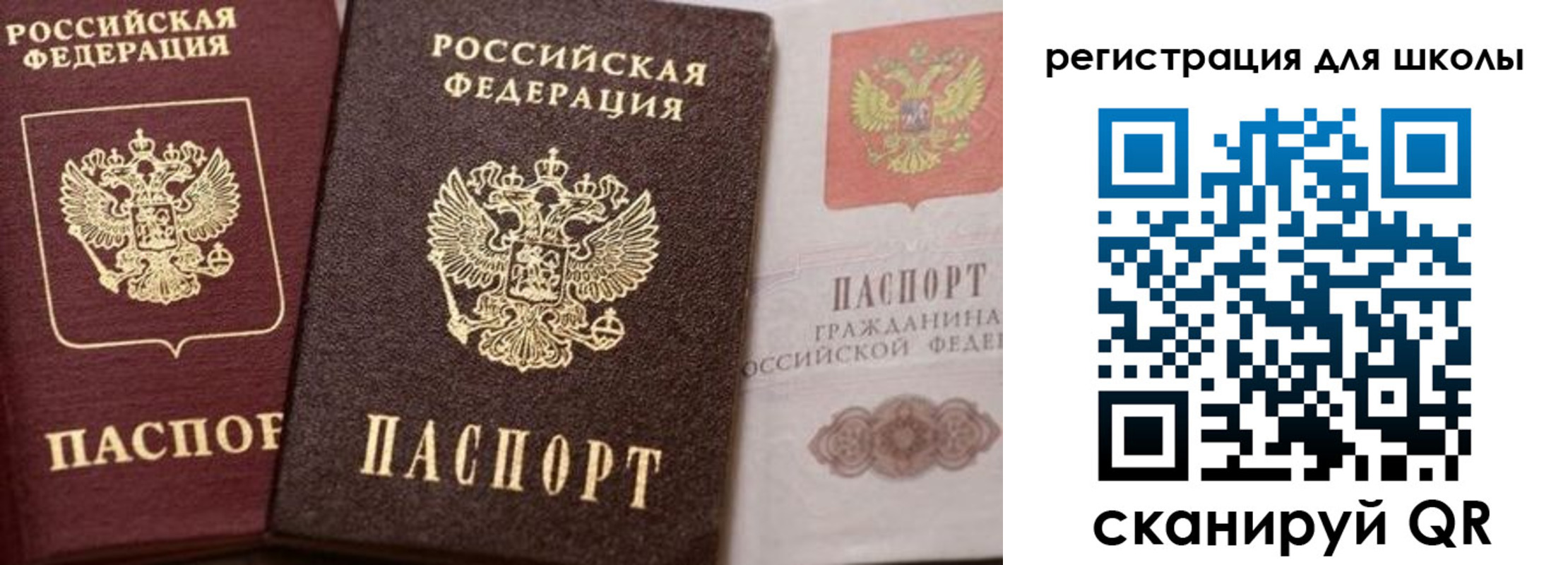 прописка штамп в Карпинске