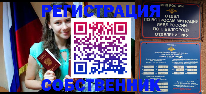 прописка 2025 в Карпинске