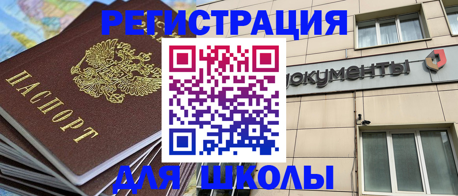 прописка гарантия в Карпинске